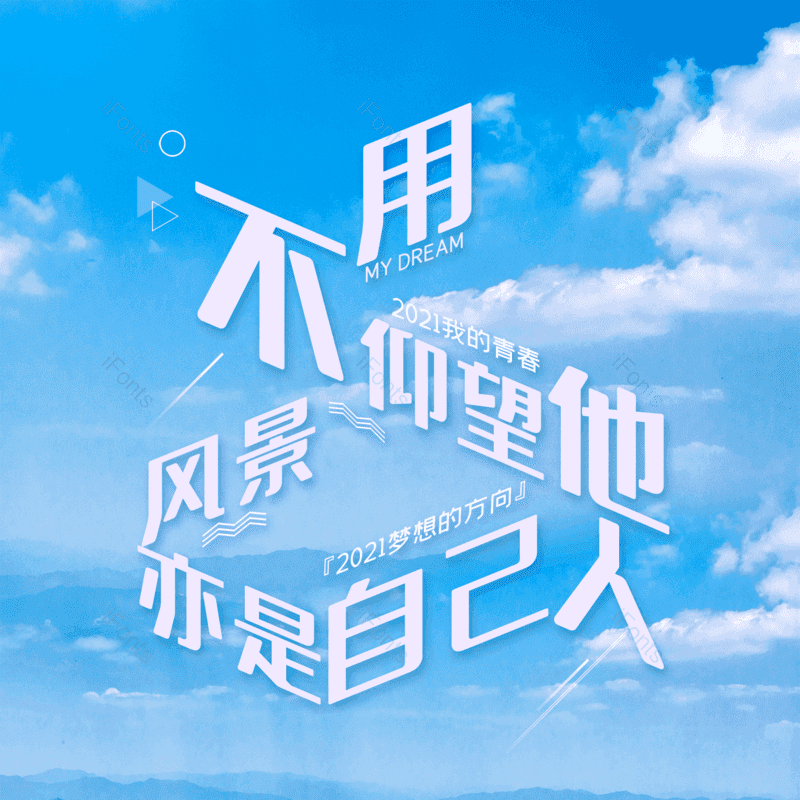 公司图片,简约元素,青春PNG,大气免抠素材